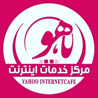 کافی نت یاهو ?