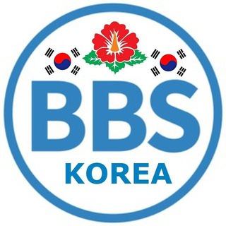 BBS coin 한국 커뮤니티