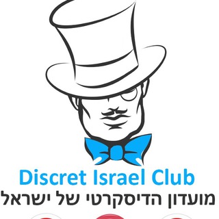 סקס הרצליה, הרצליה דירות דיסקרטיות, הרצליה נערות ליווי, הרצליה עיסוי ארוטי, Discret Israel Clubמועדון דיסקרטי