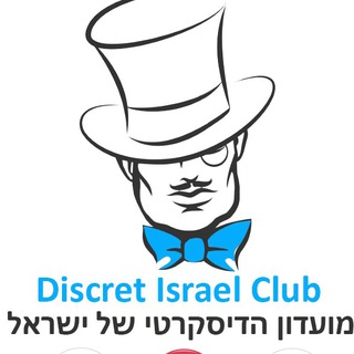 סקס נתניה, נתניה דירות דיסקרטיות, נתניה נערות ליווי, נתניה עיסוי ארוטי, נתניה Discret Israel Clubמועדון דיסקרטי