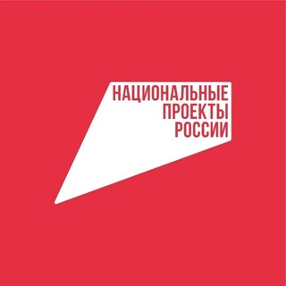 National projects of Russia