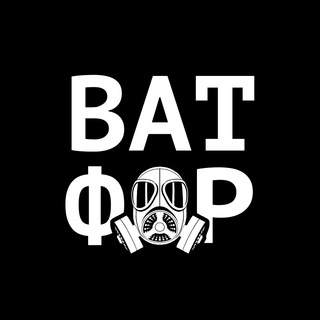 Watfor | Freeway think tank