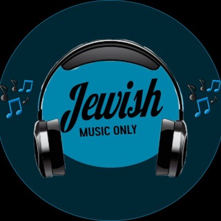 Jewish Music Only