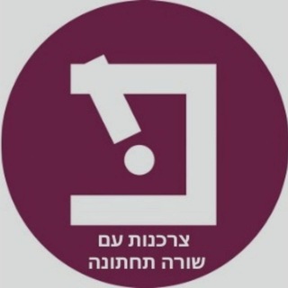 חדשות צרכנות מאתר פואנטה