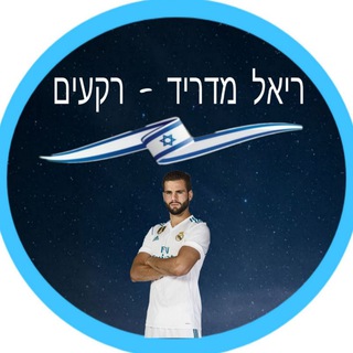 ❤ריאל מדריד - רקעים❤