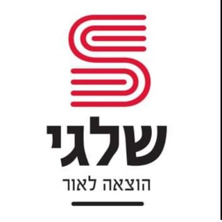 שלגי הוצאה לאור