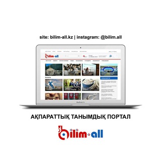 bilim.all