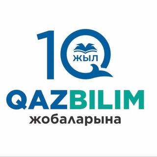 QAZBILIM