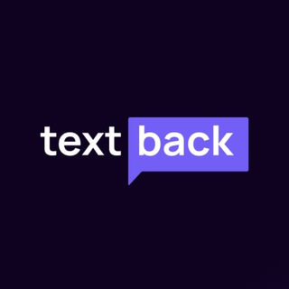 TextBack | Официальный канал