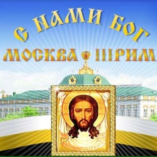 москва3рим