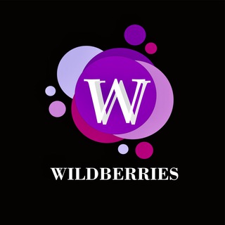 WILDBERRIES НАХОДКИ | ВАЛБЕРИС СКИДКИ И ПРОМОКОДЫ