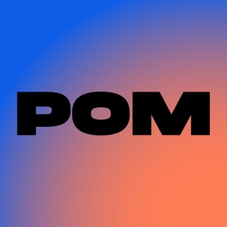 POM alerts