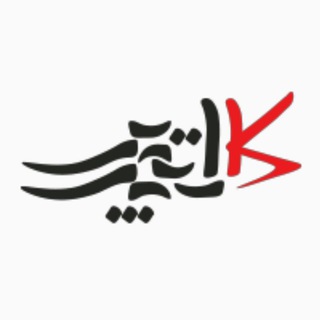 پایگاه خبری-تحلیلی کاراته پِرِس(Karate Press)