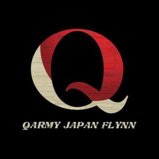 QArmyJapanFlynn OFFICIAL ⭐️⭐️⭐️