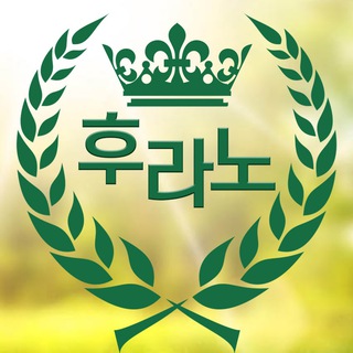 후라노