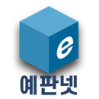 예판넷 채널