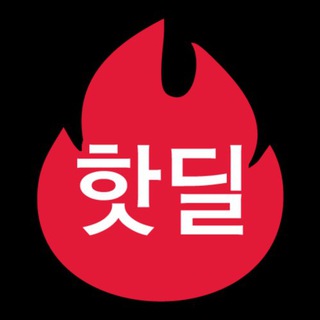 클리앙-뽐뿌-딜바다-루리웹-쿨엔조이 핫딜