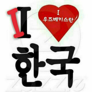 ♥Korean language♥