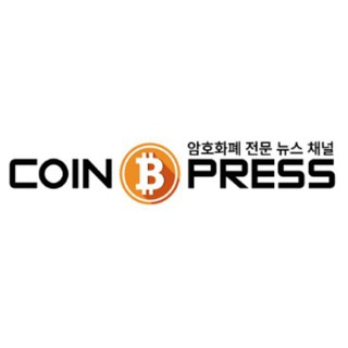 코인프레스 뉴스 채널 ( coinpress.co.kr )