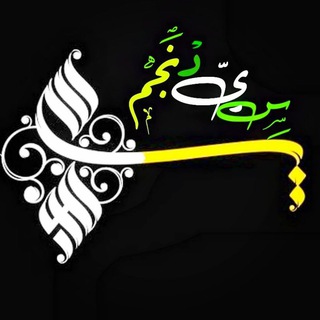 اساتید علوم غریبه در ایران