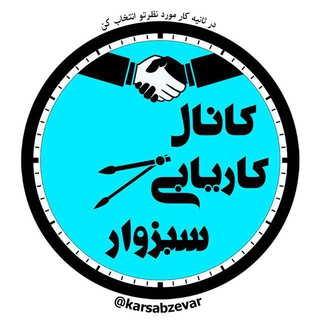 اگهی شیپور