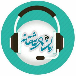 دکلمه های زیبا
