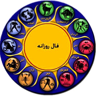فال اینده بینی