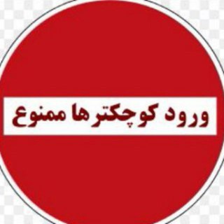 کانال سوپر ایرانی