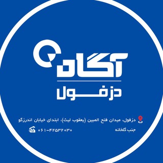 اساتریدر