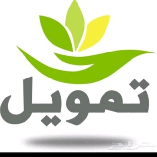 الحساب للبيع