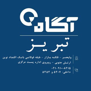آساتریدر