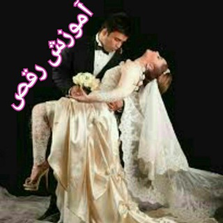 آموزش رقص ایرانی