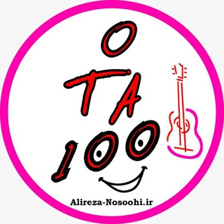 آموزش گیتار