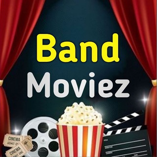 باند مووی