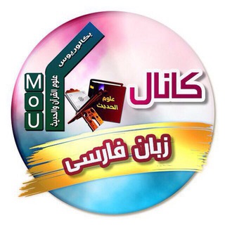 ببسي فارسي