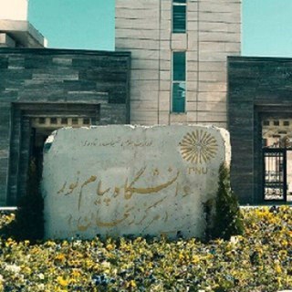 پیام نور