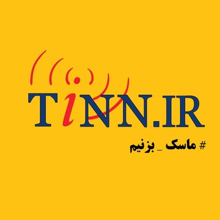 تین نیوز