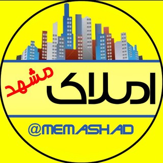 خرید خانه در مشهد طلاب