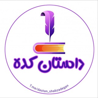 داستانکده سکسی
