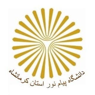 دانشگاه پیام نور