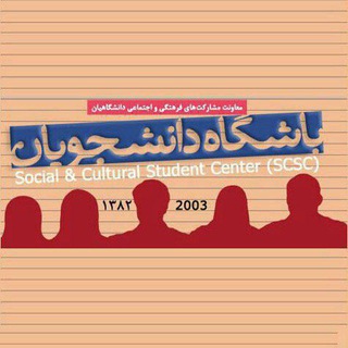 دانشگاه تهران