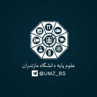 دانشگاه مازندران