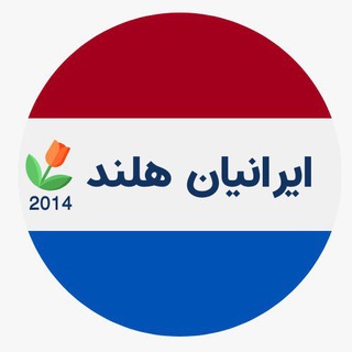 دويچه وله فارسي