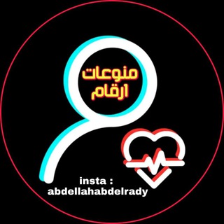 زيادة متابعين تيك توك 1000 متابع خلال 5 دقائق