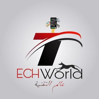 عالم التقنية