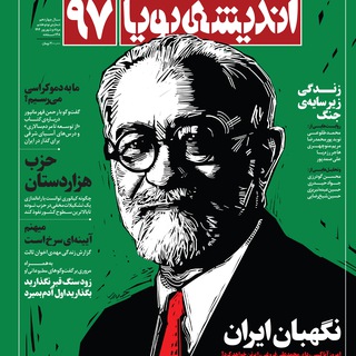 عباس زریباف