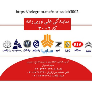 علی سایپا