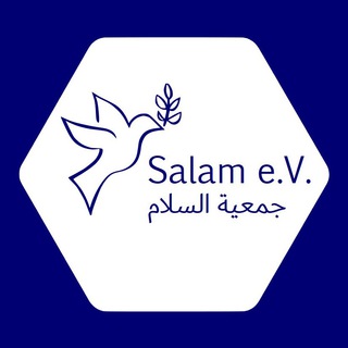 عمل تطوعي في المانيا