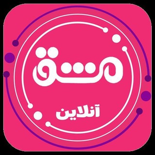 کاربرگ پیش دبستانی
