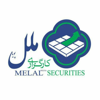 کارگزاری ملل